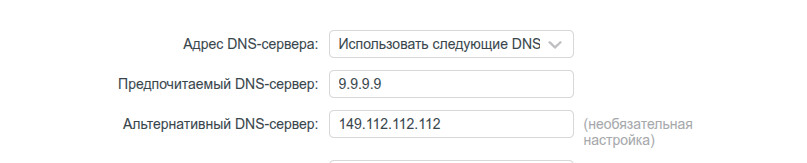 3 DNS settings.jpg