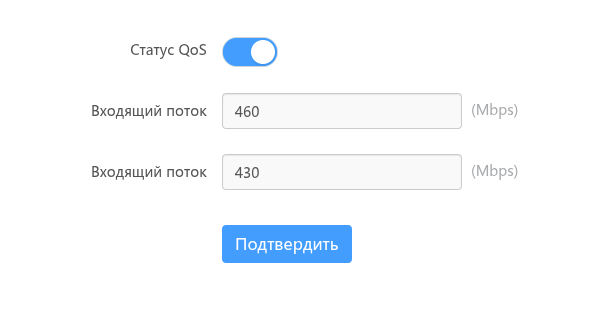 16. qos.png