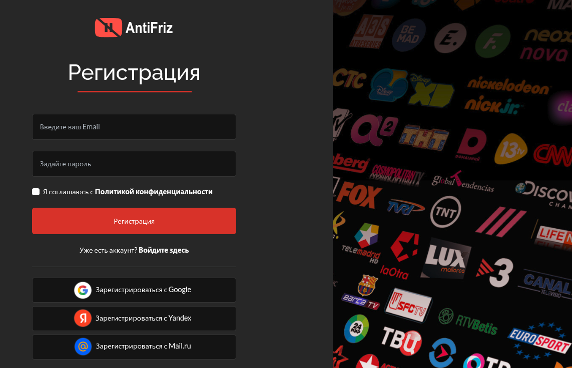 8. antifriz reg.png