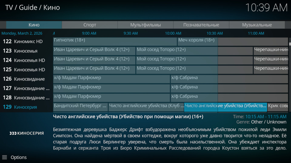 3 TV program.jpg