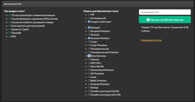 3 View settings.jpg