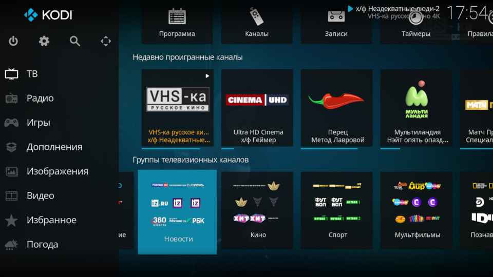 Kodi player.jpg