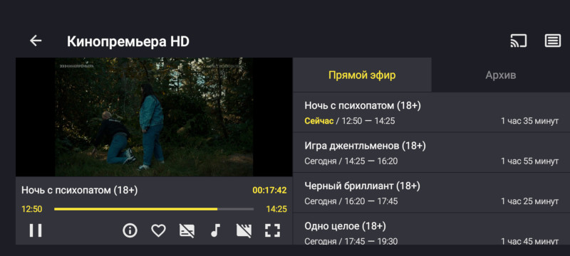 Televizo player.jpg