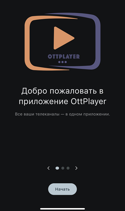 2ios2.png