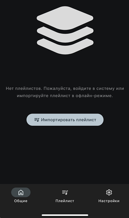 3ios3.png