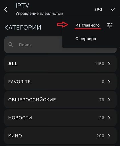 ios12.png