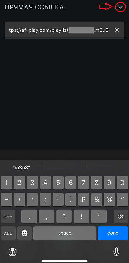 ios6.png
