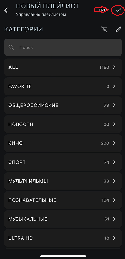 ios7.png