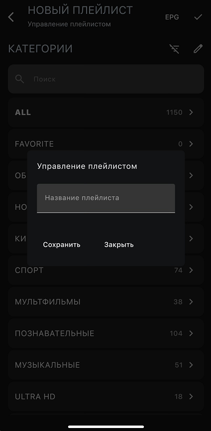 ios8.png