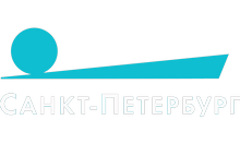 Санкт-Петербург