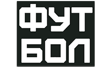 Футбол