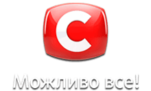 СТБ