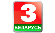 Беларусь 3 HD